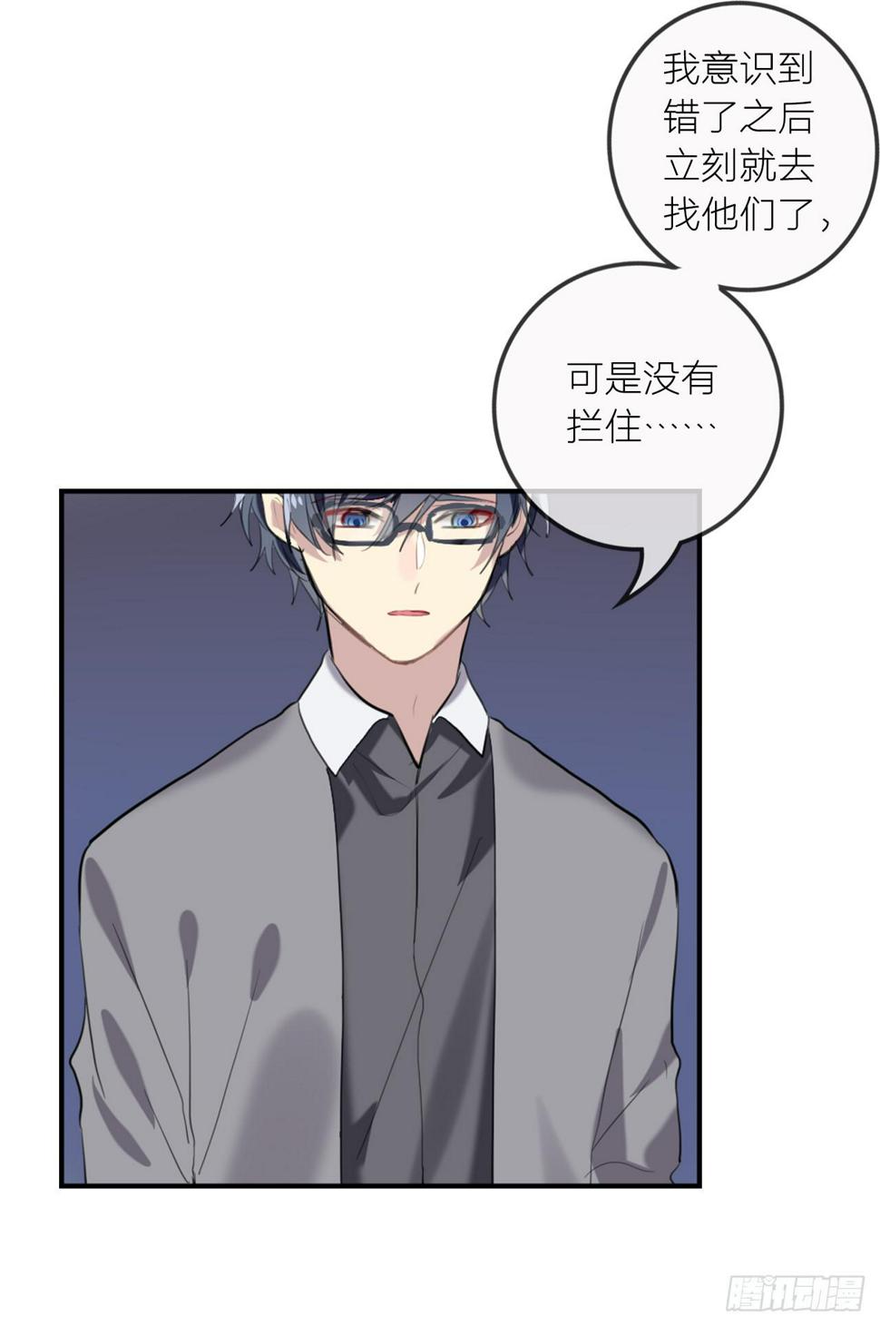 我终于又见到了你…12