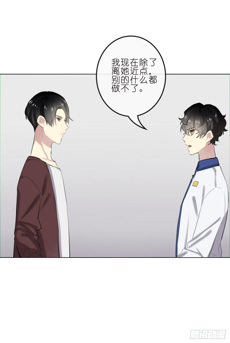 不愿等待3