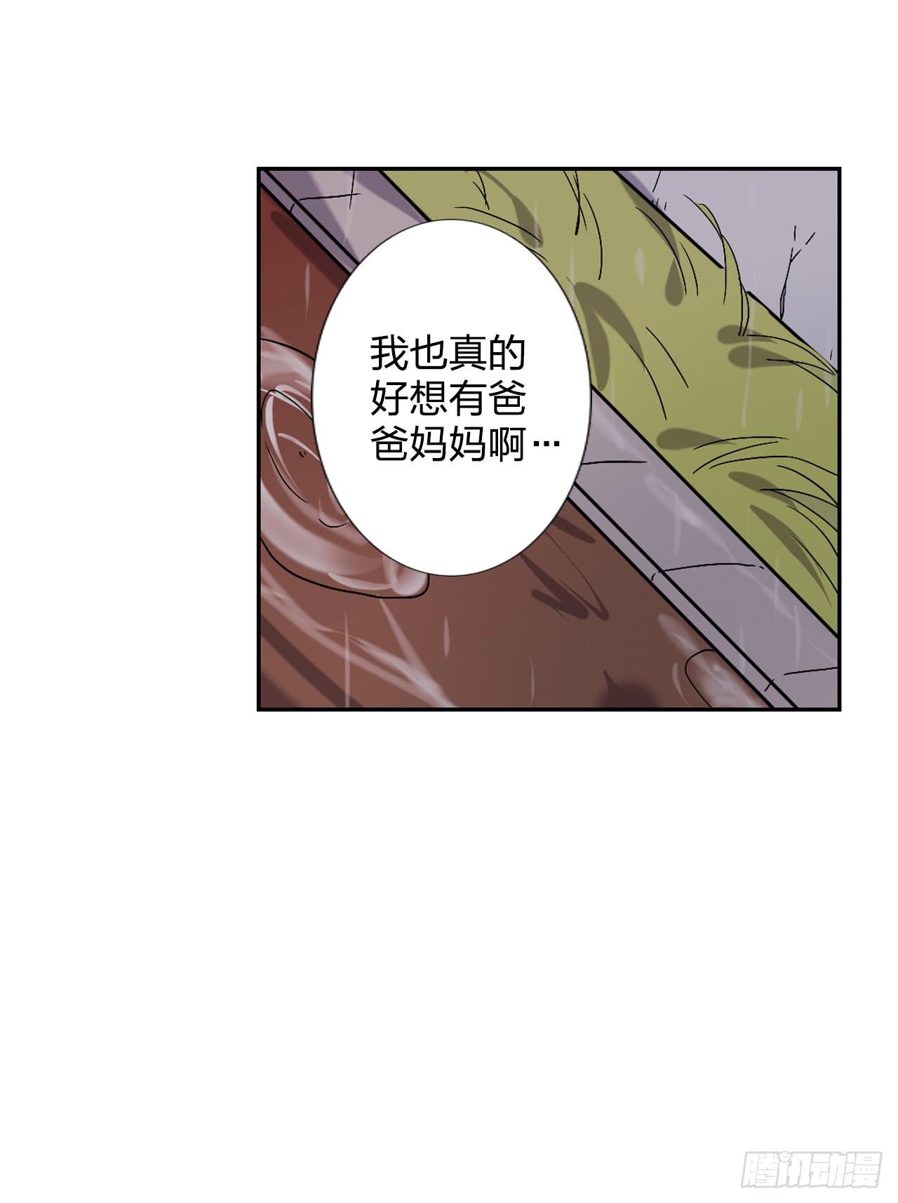 不能哭28