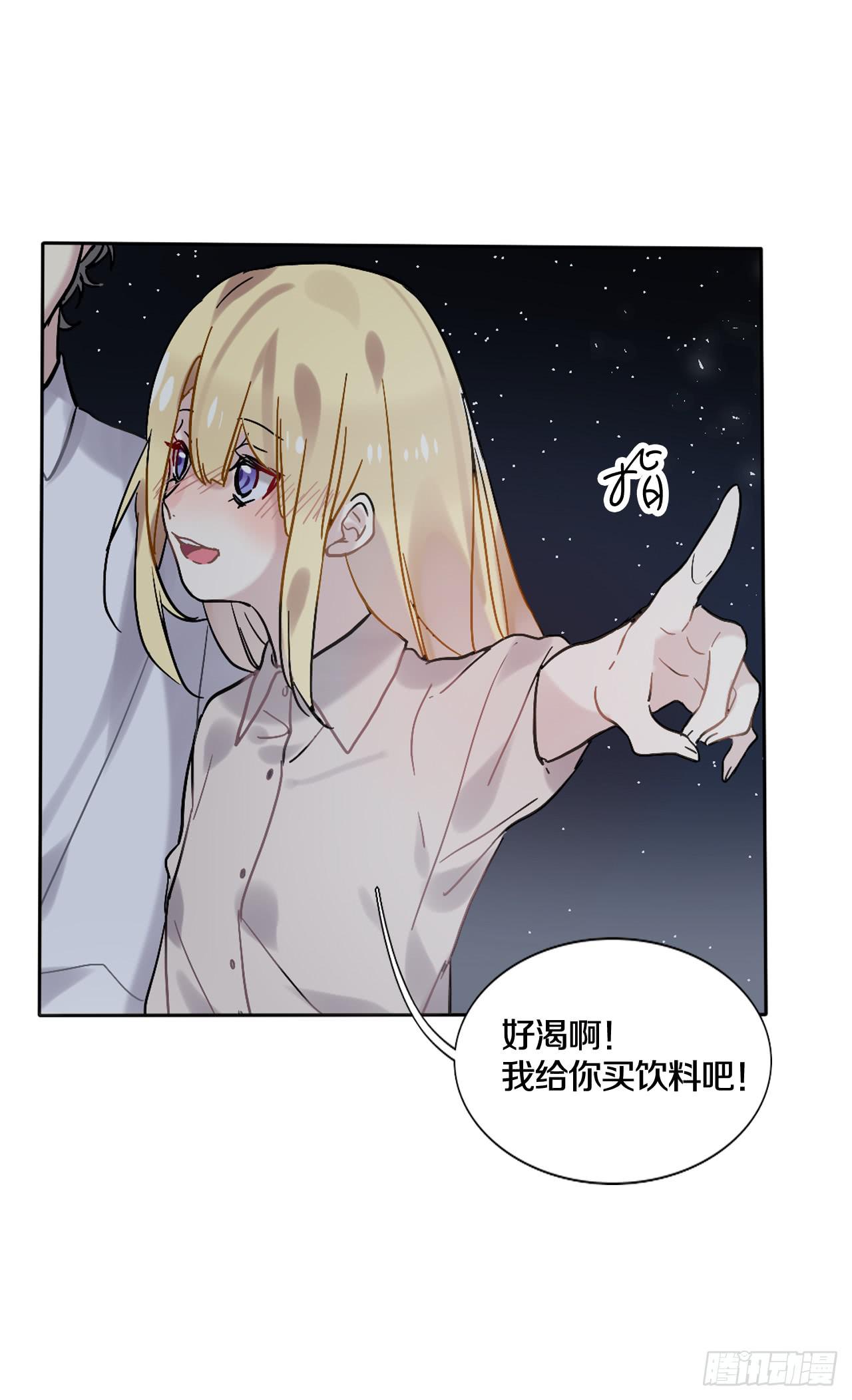 “姐姐”醉倒在门口？29