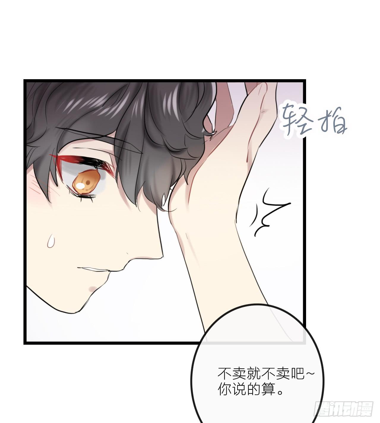 让我留在你身边34