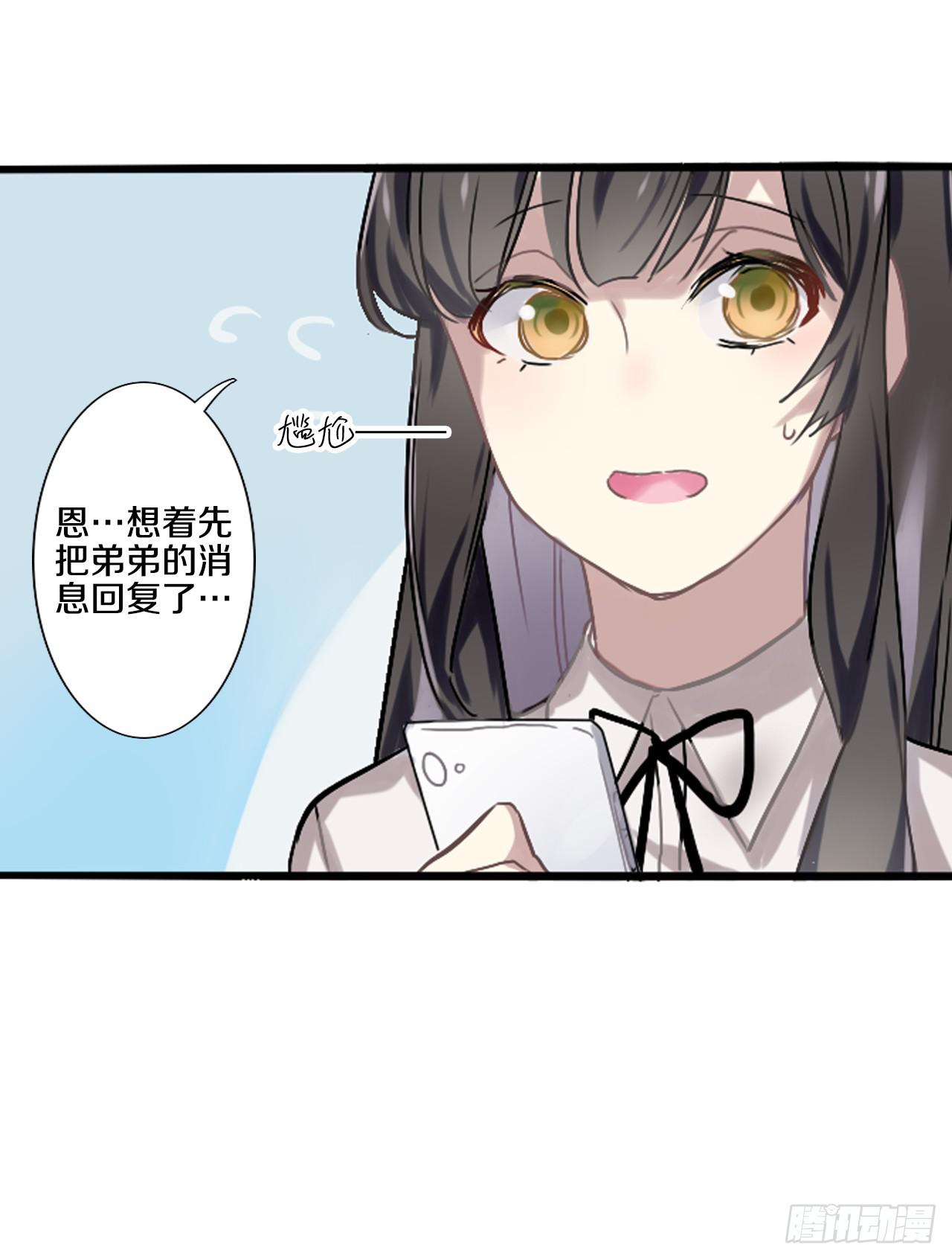 最糟糕的告白34