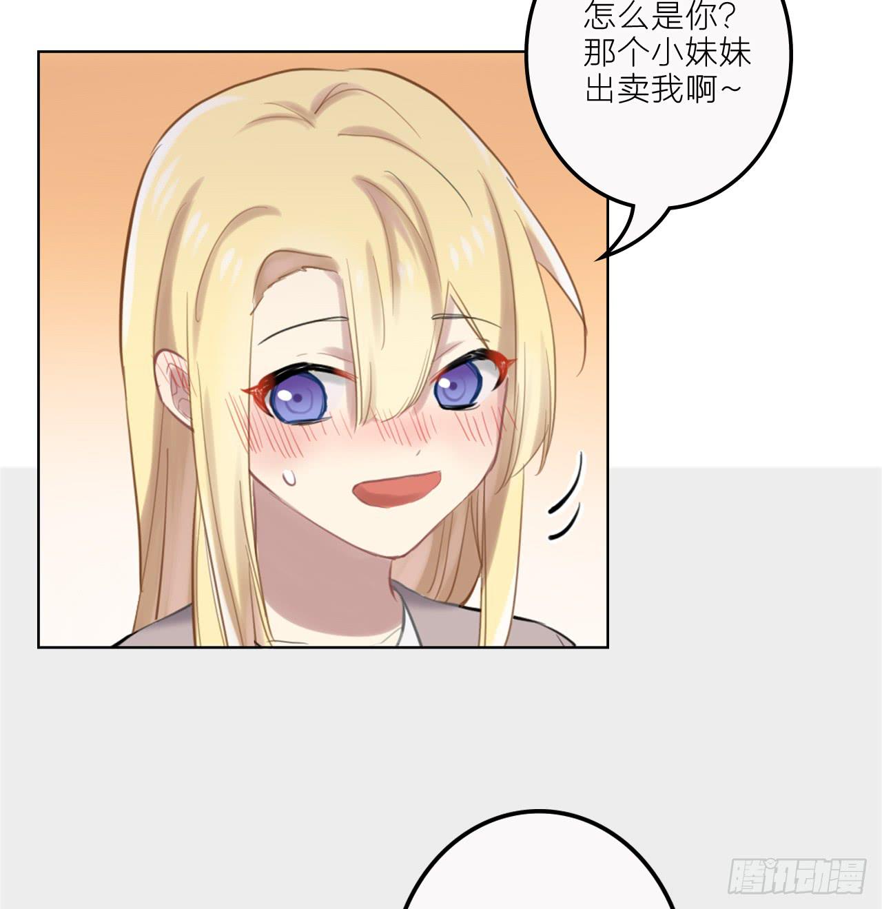 清醒之吻13