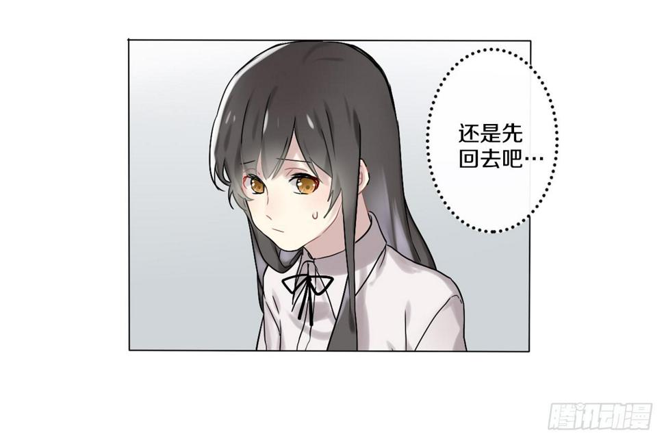 她怎么样与你们无关！9