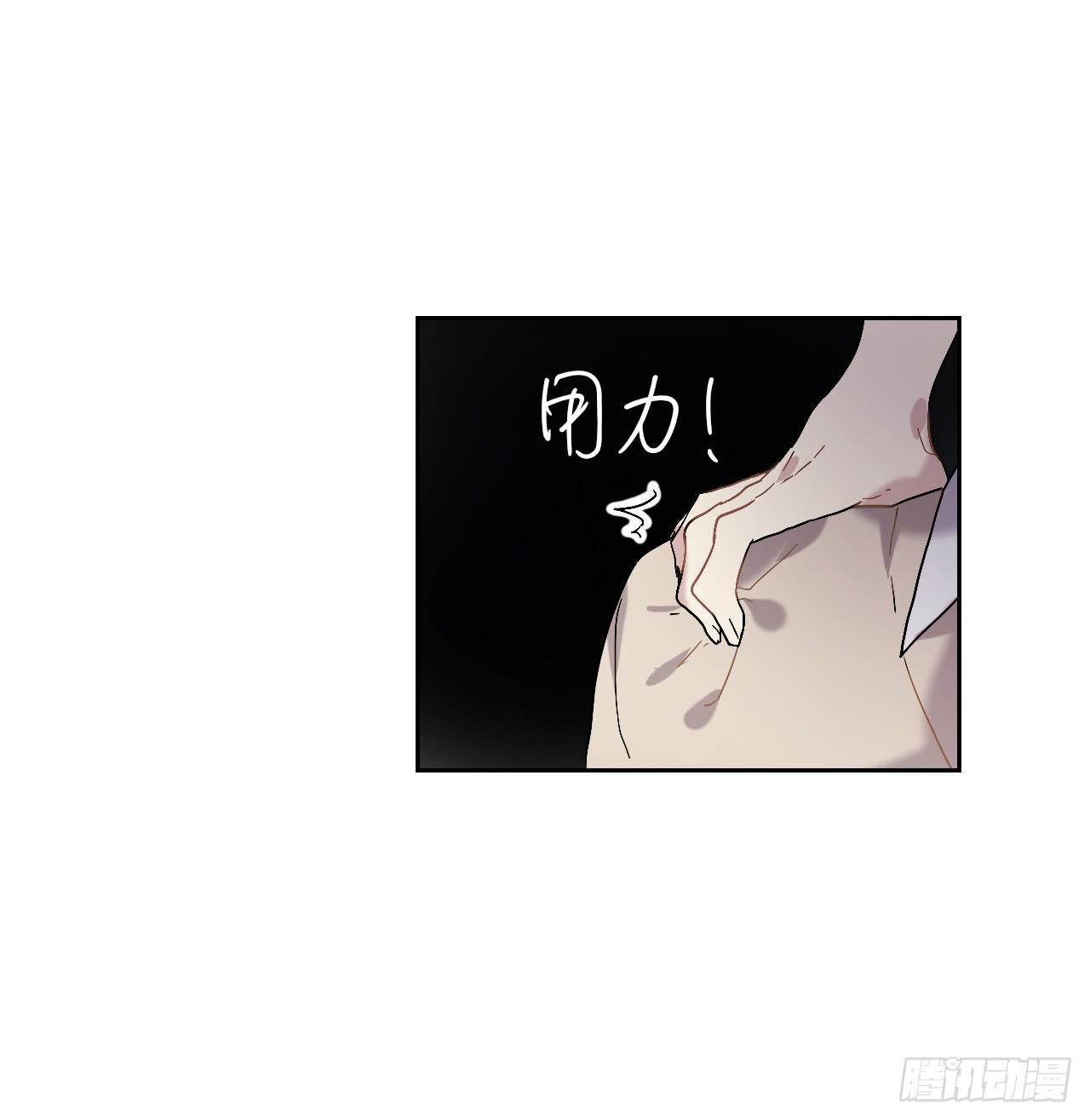 命运的转折点2