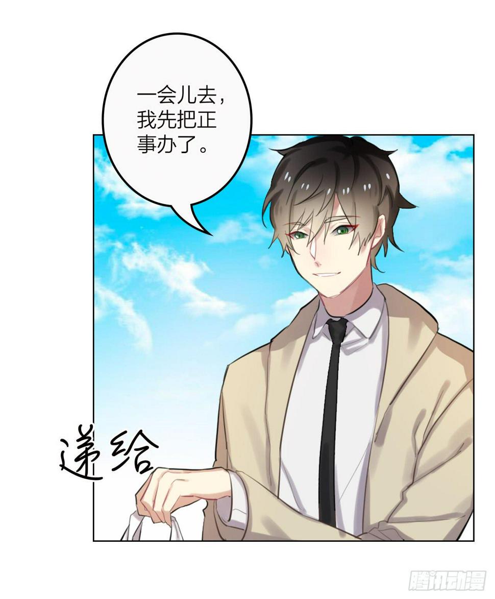 我喜欢你啊15