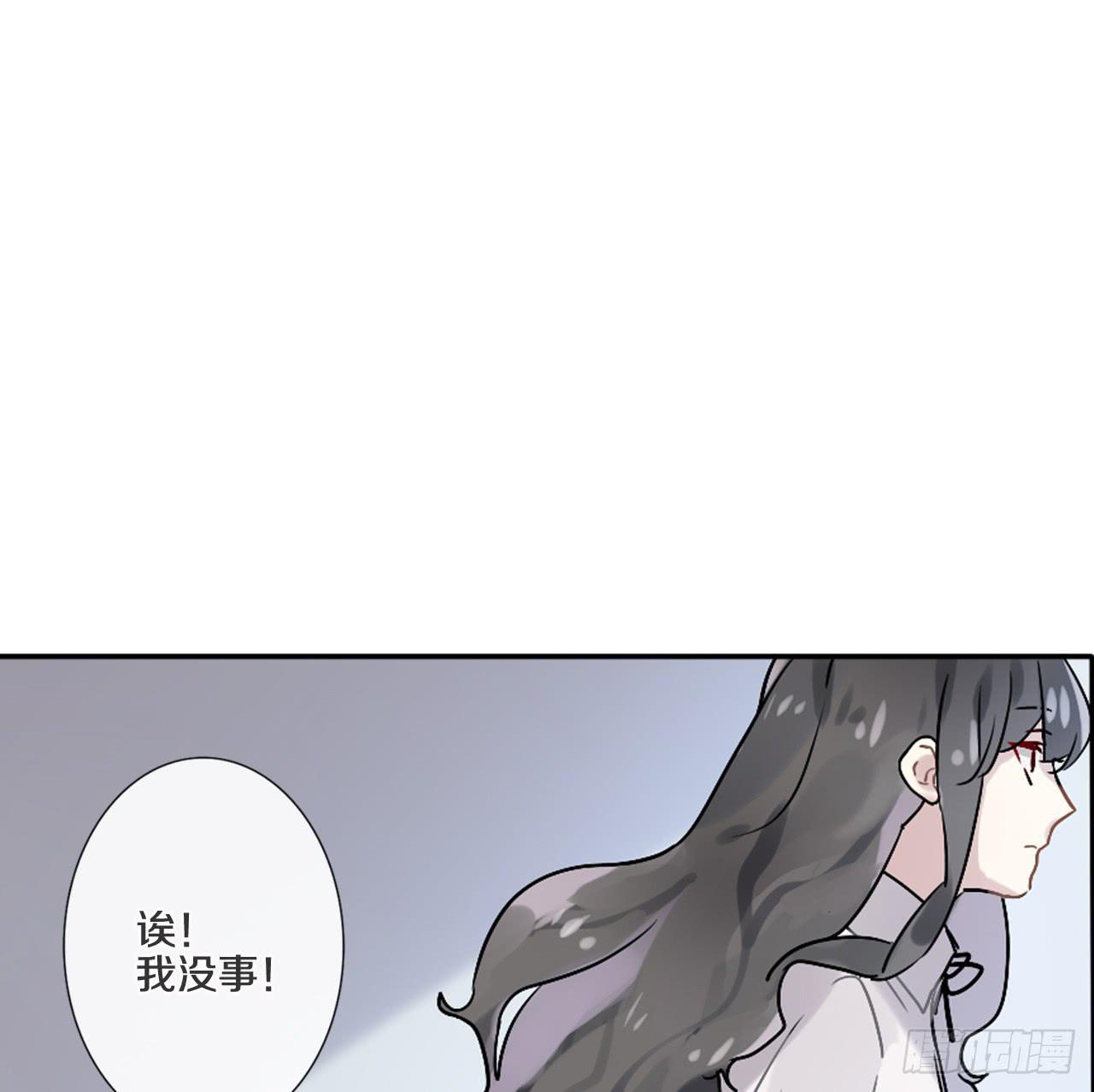 四季交替依旧爱你34