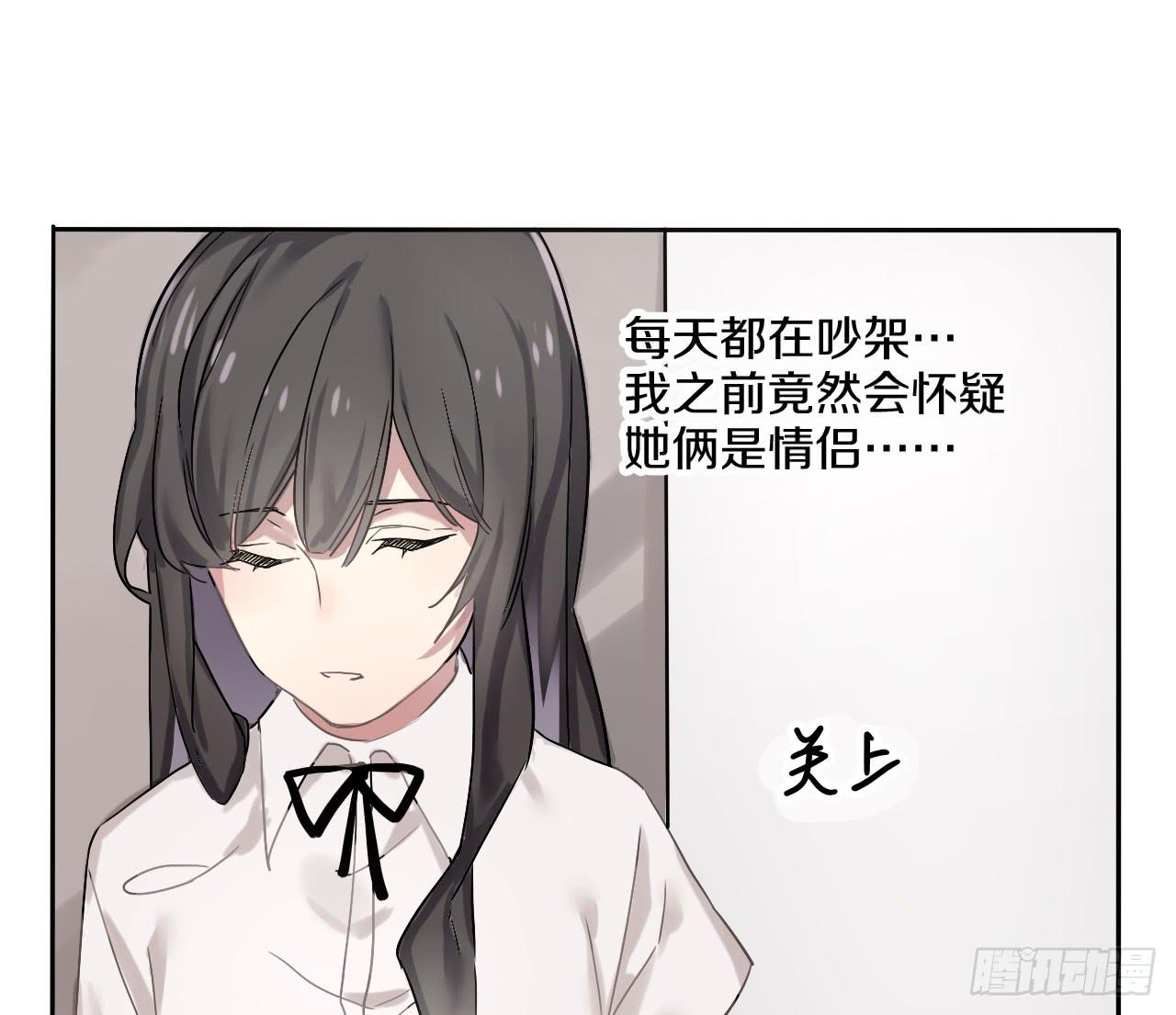 跌宕起伏的夏天16