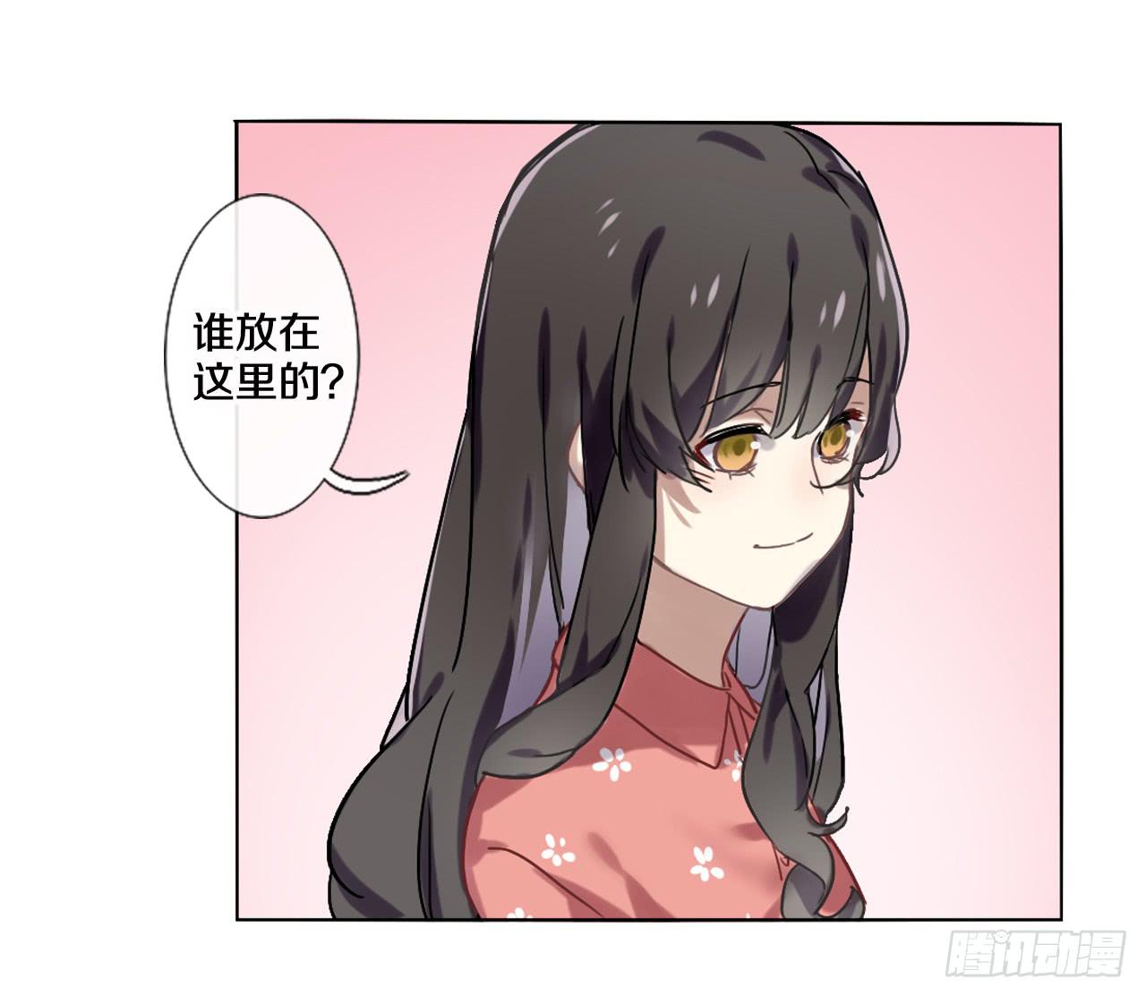 你是我最好的礼物10