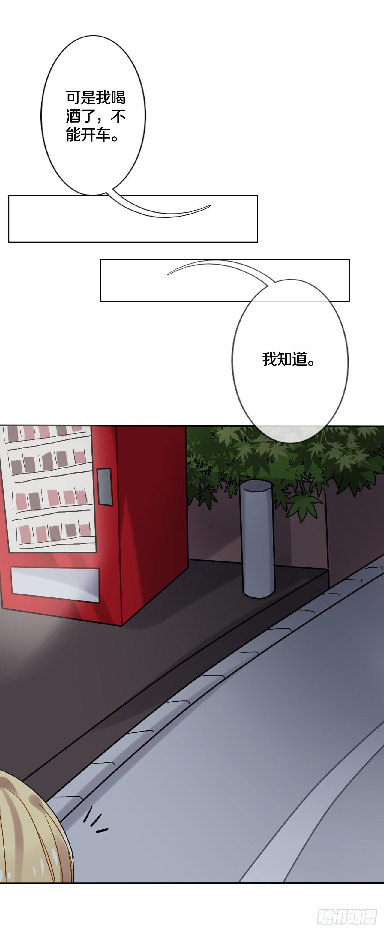 “姐姐”醉倒在门口？28