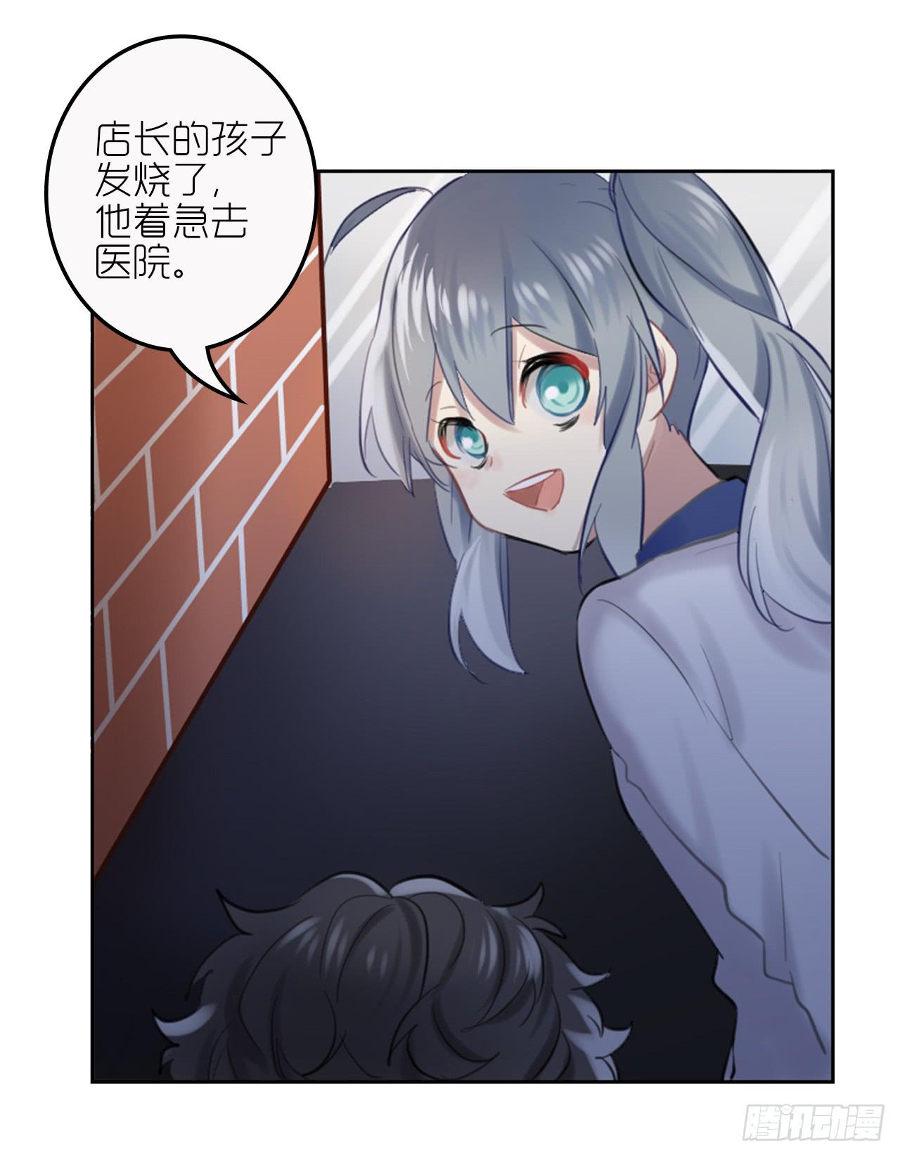 求收留！28