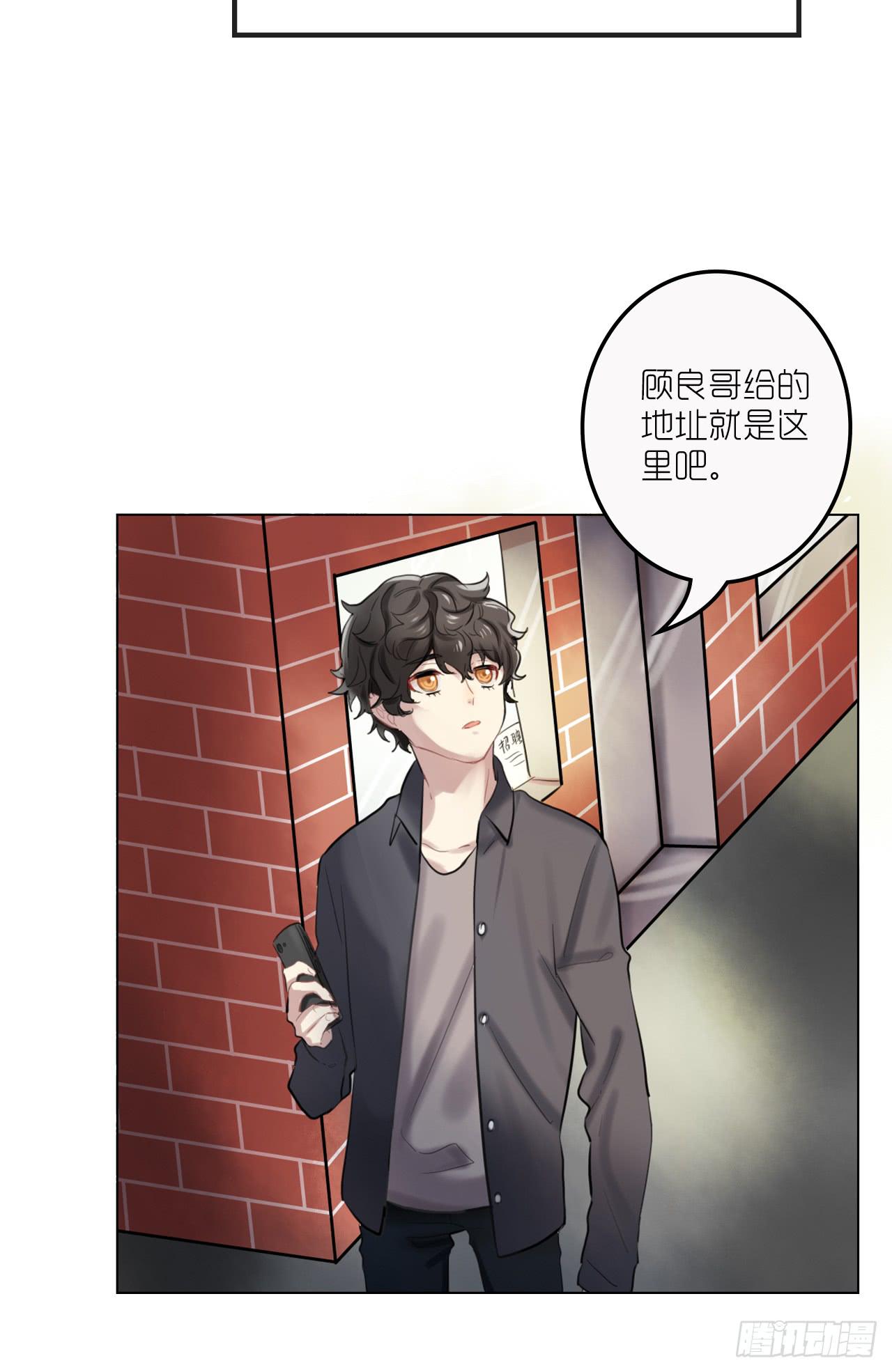 求收留！8