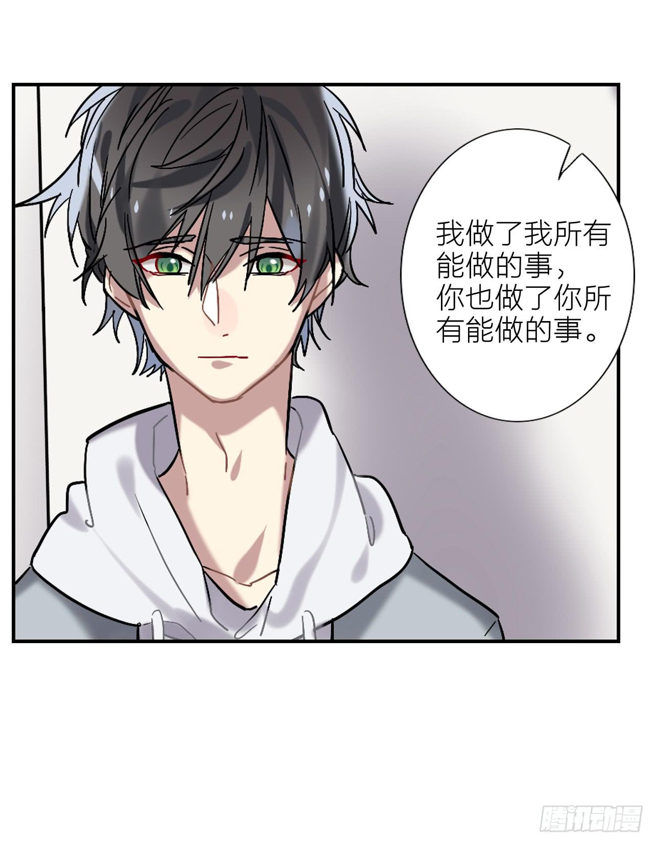 放过你，也放过我自己36