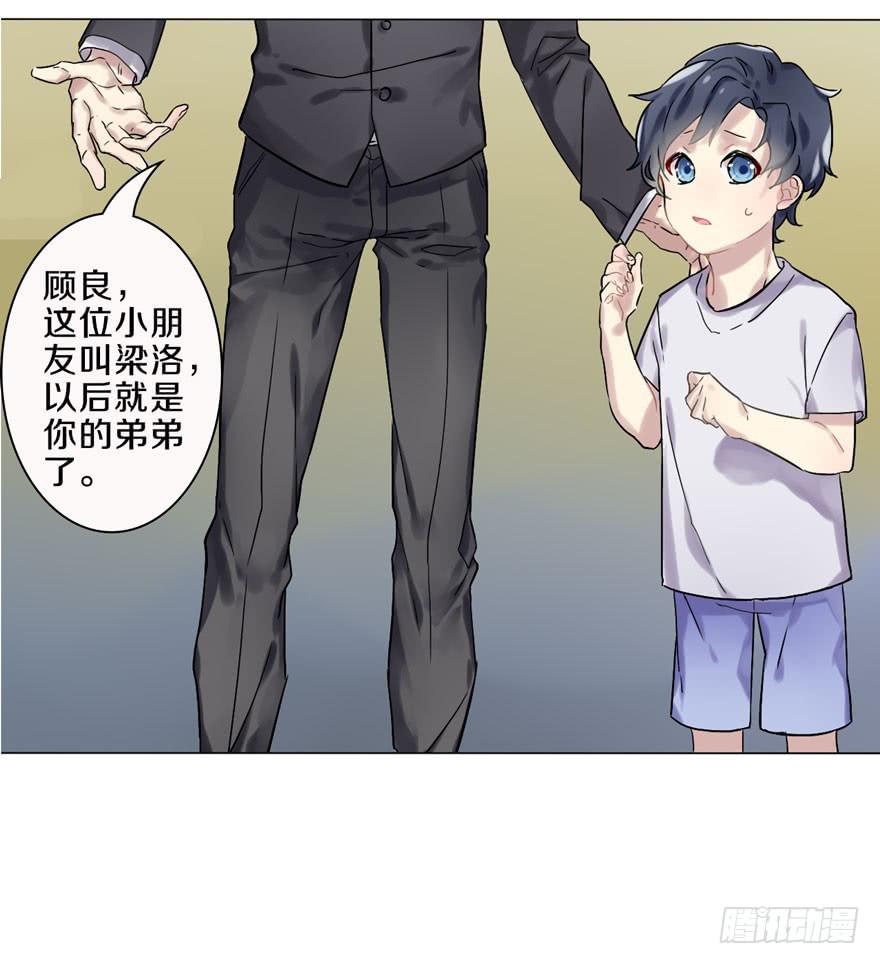 与命运线交缠的人11