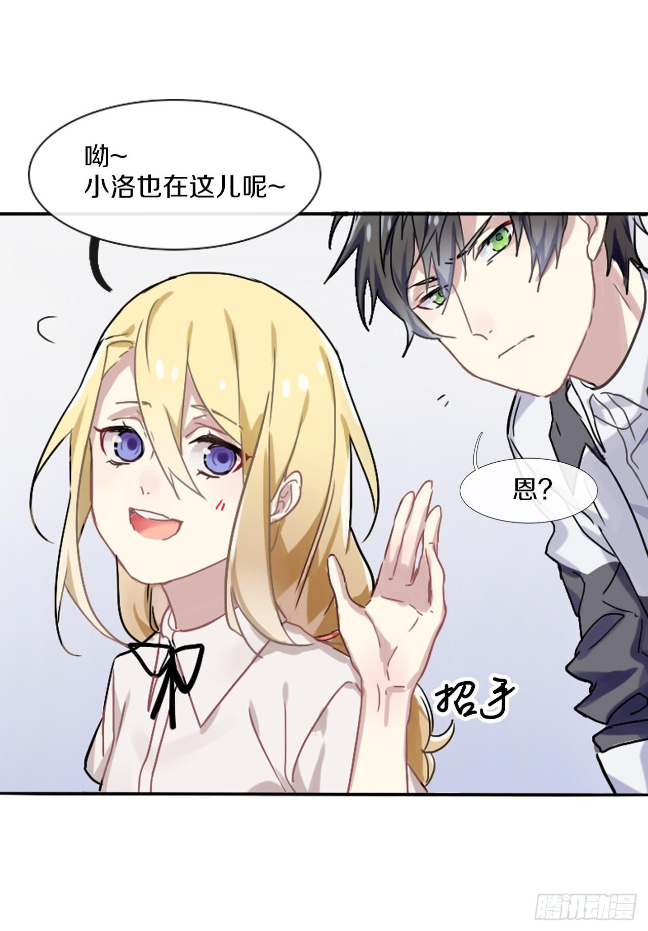 跌宕起伏的夏天29