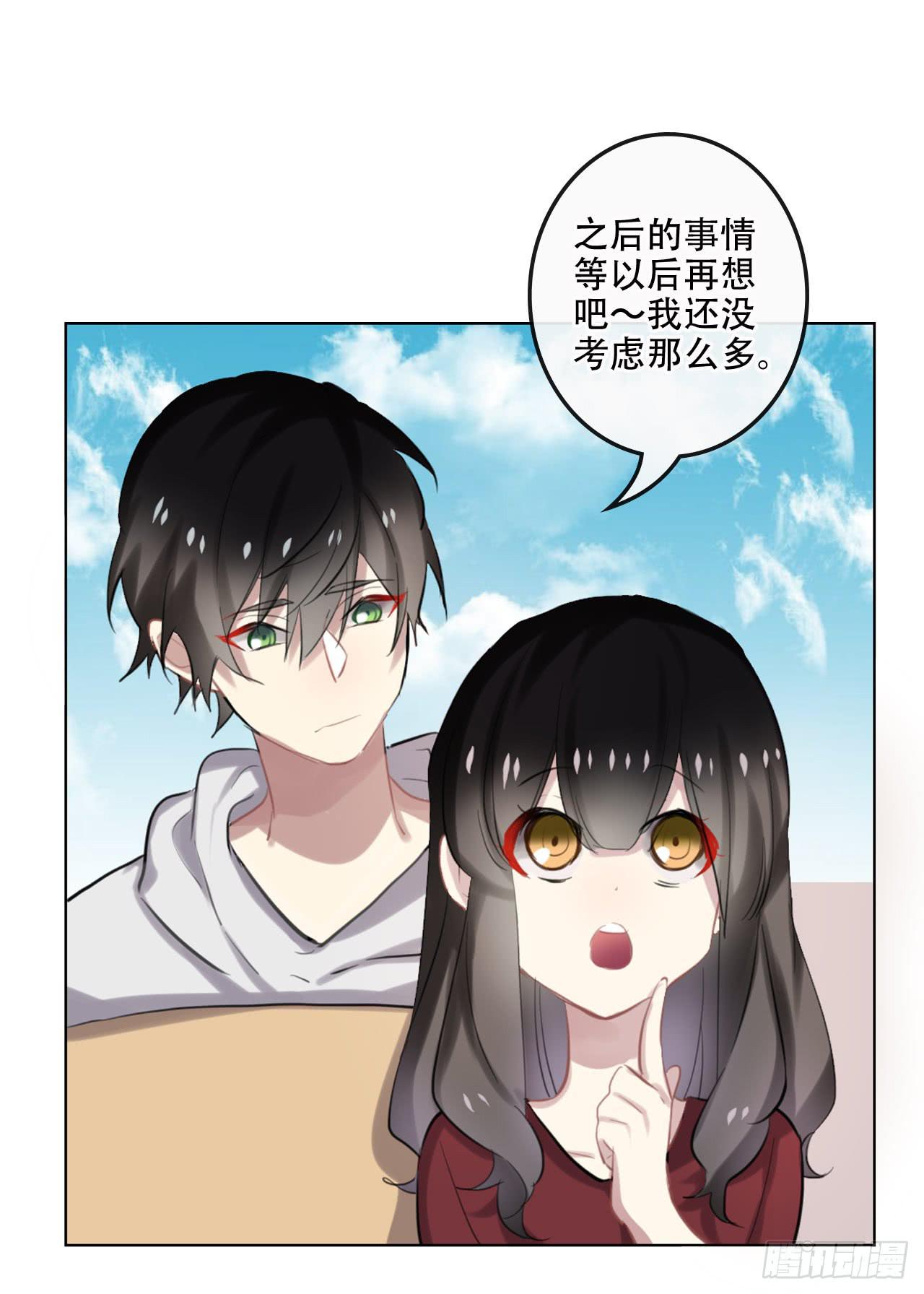 如阳光灿烂的你28