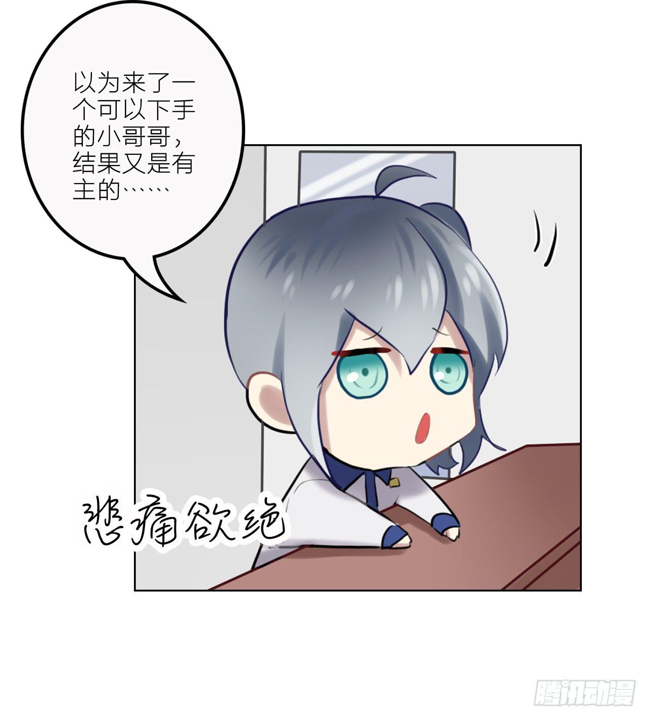 清醒之吻7