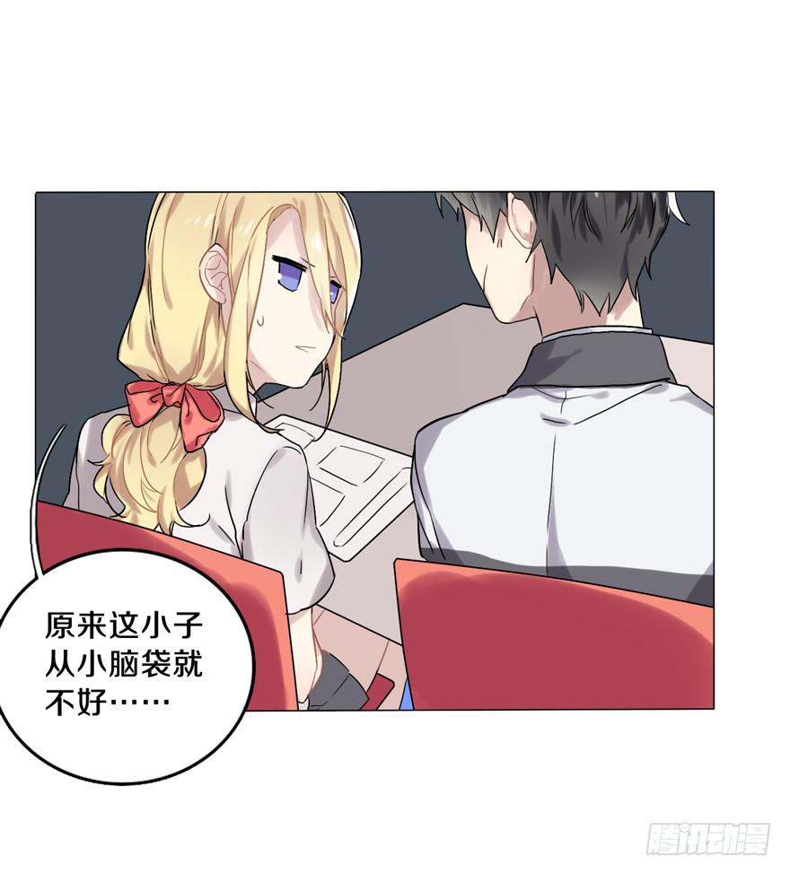 与命运线交缠的人20