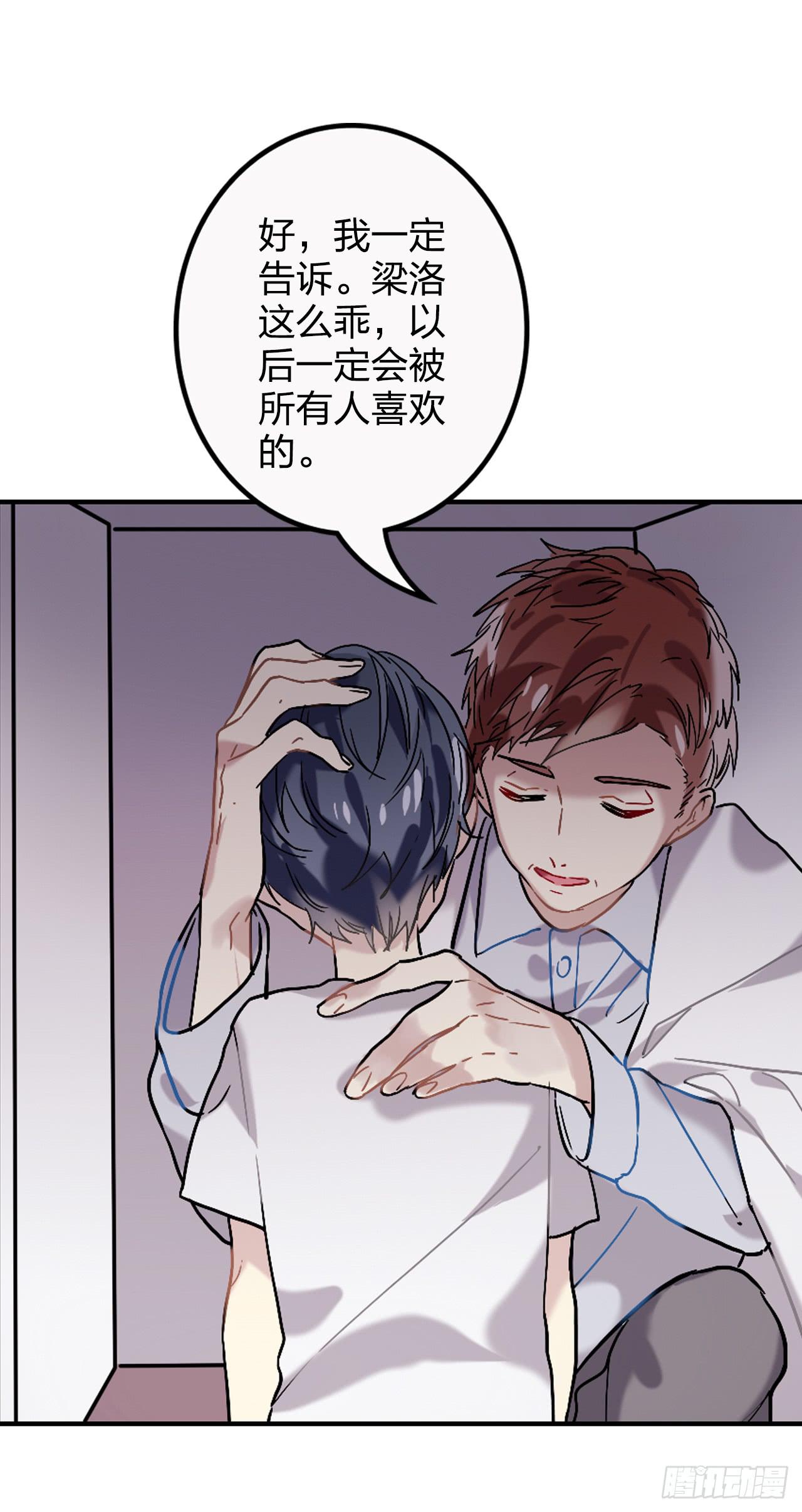 不能哭26