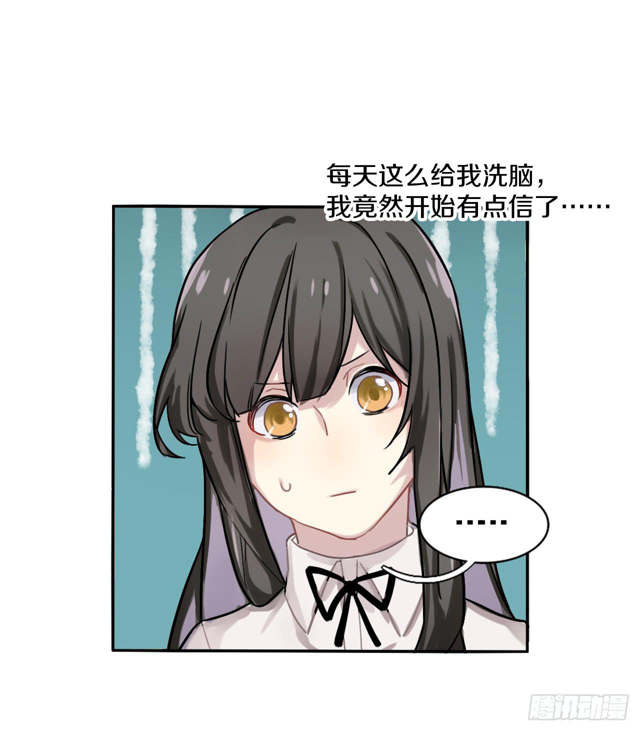 跌宕起伏的夏天6