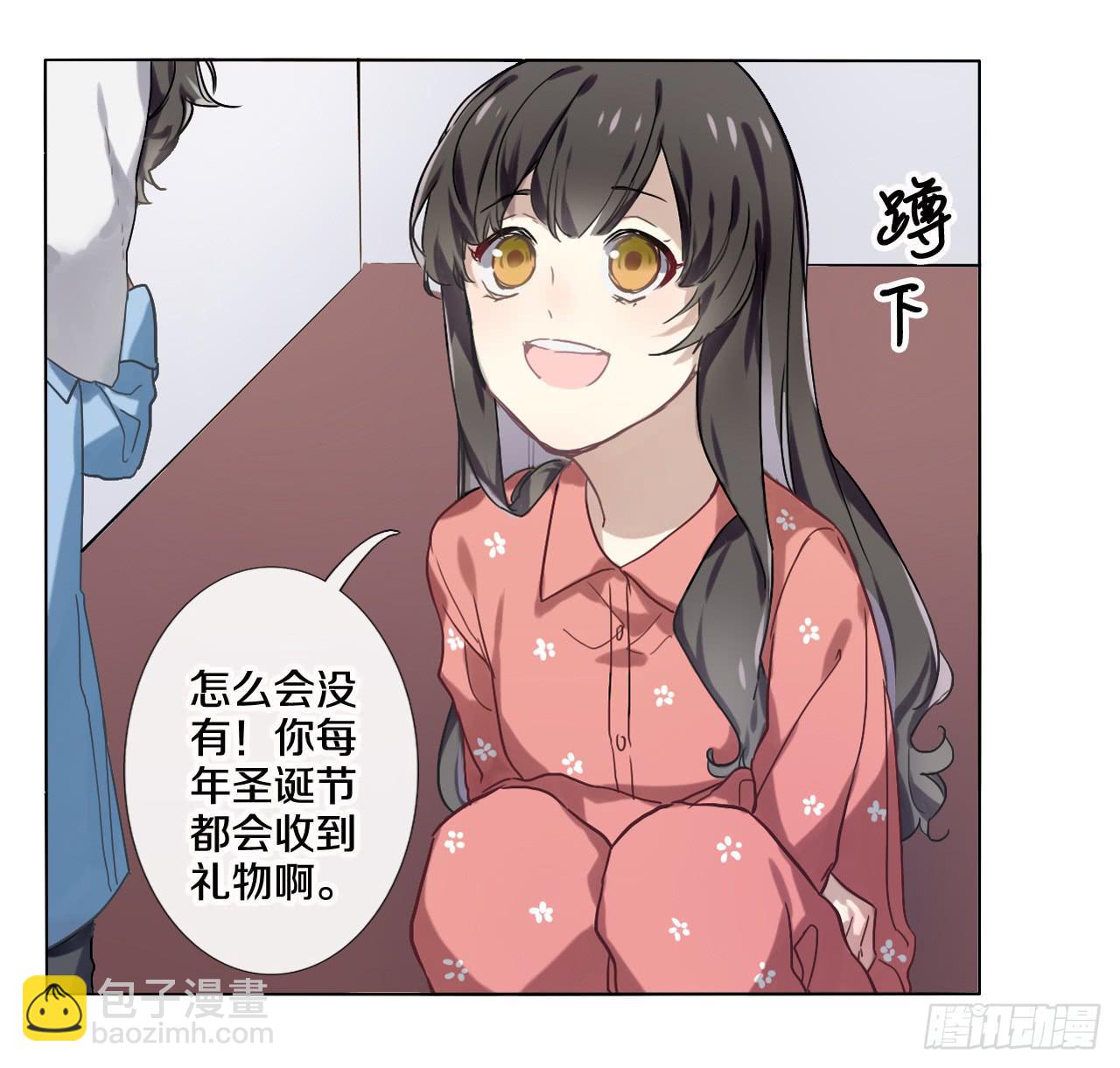 你是我最好的礼物14