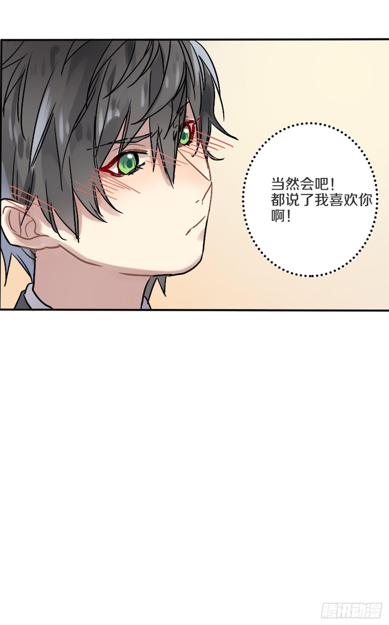 四季交替依旧爱你46