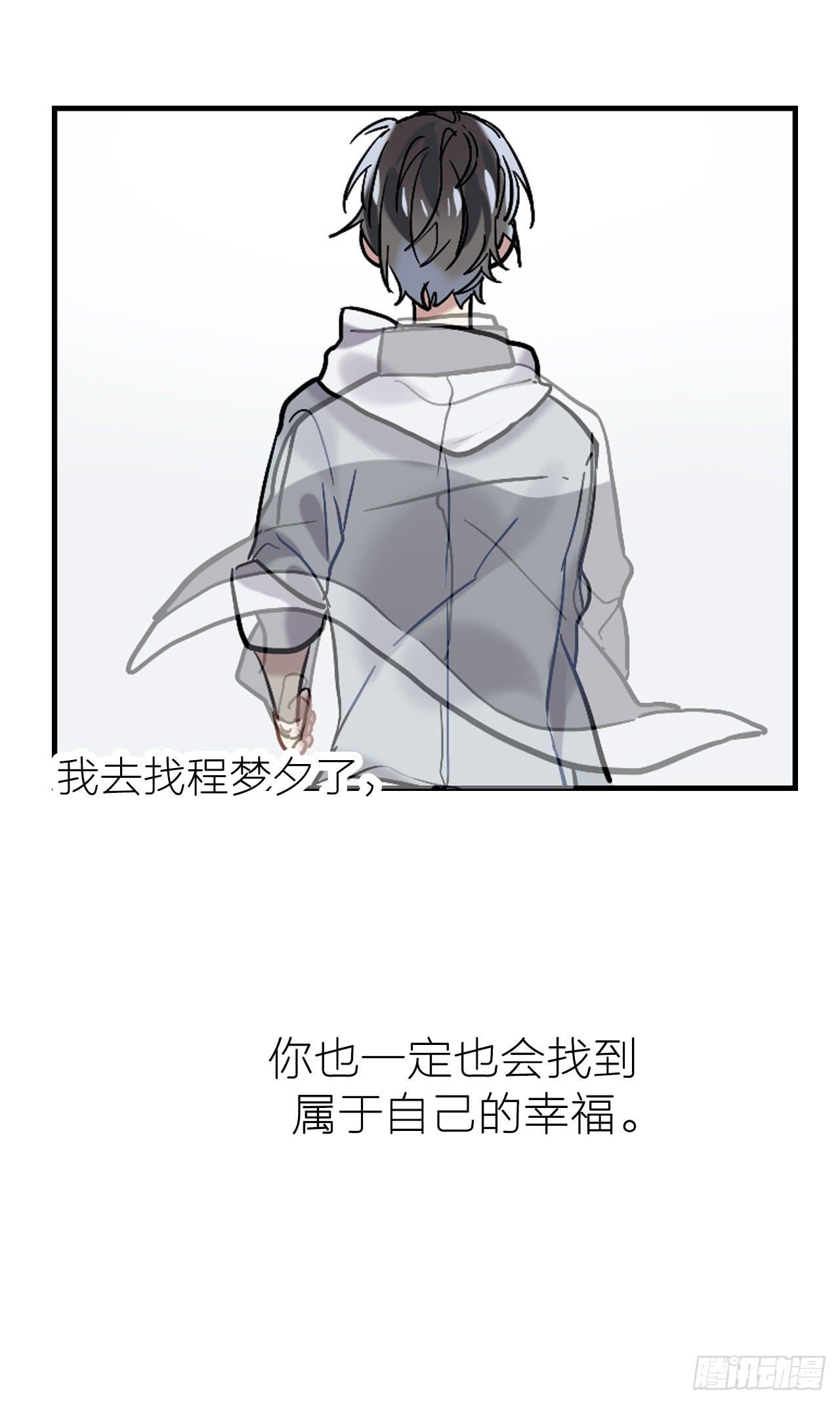 最后的告别信32