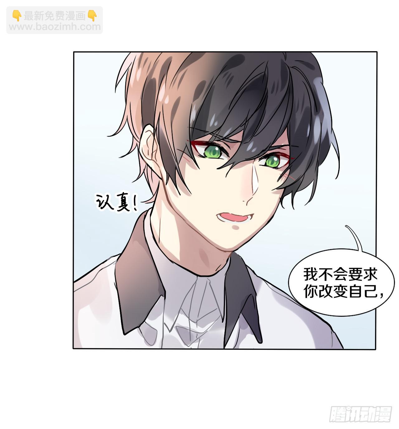 你也可以依靠我一下39