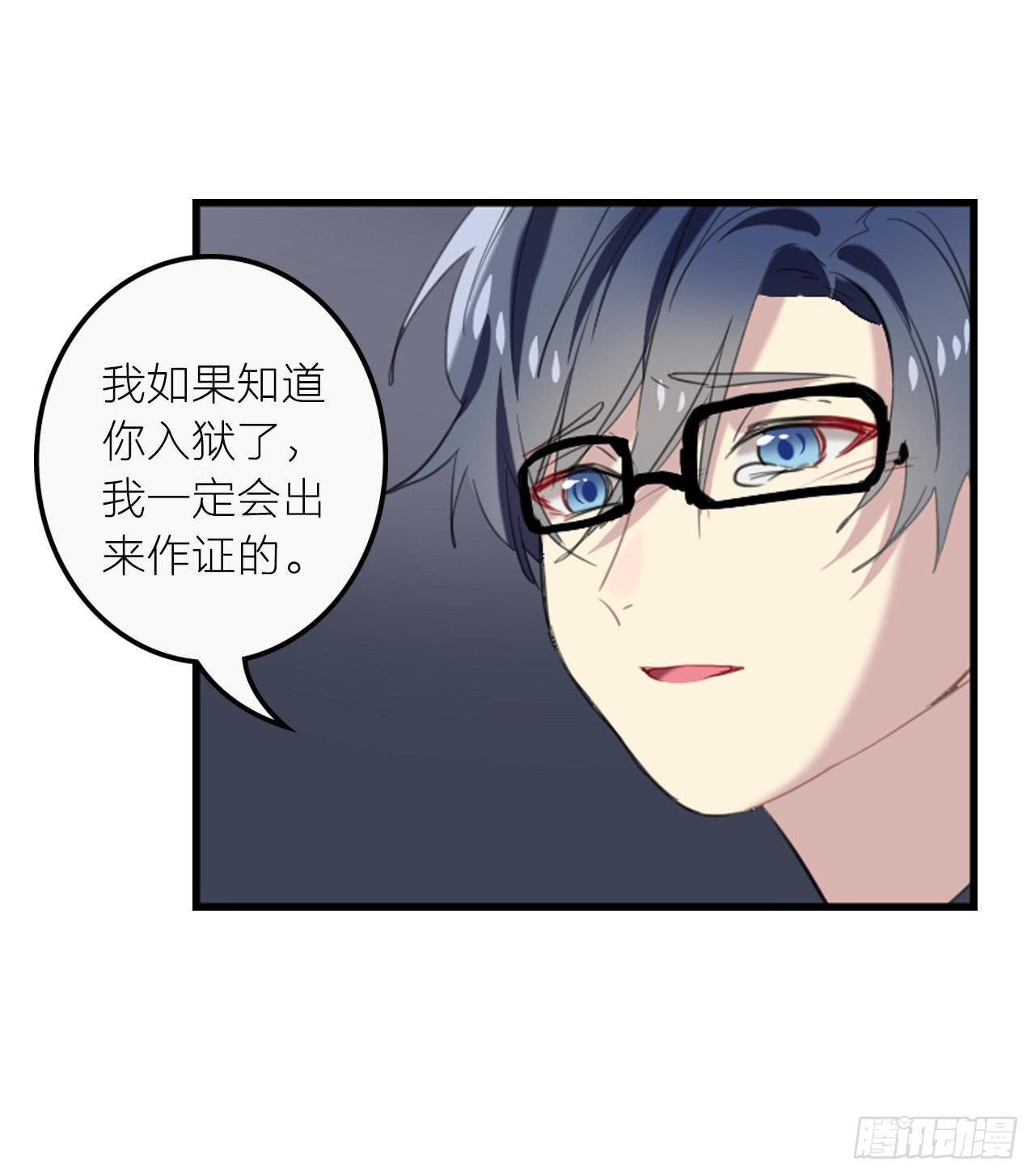 我终于又见到了你…24