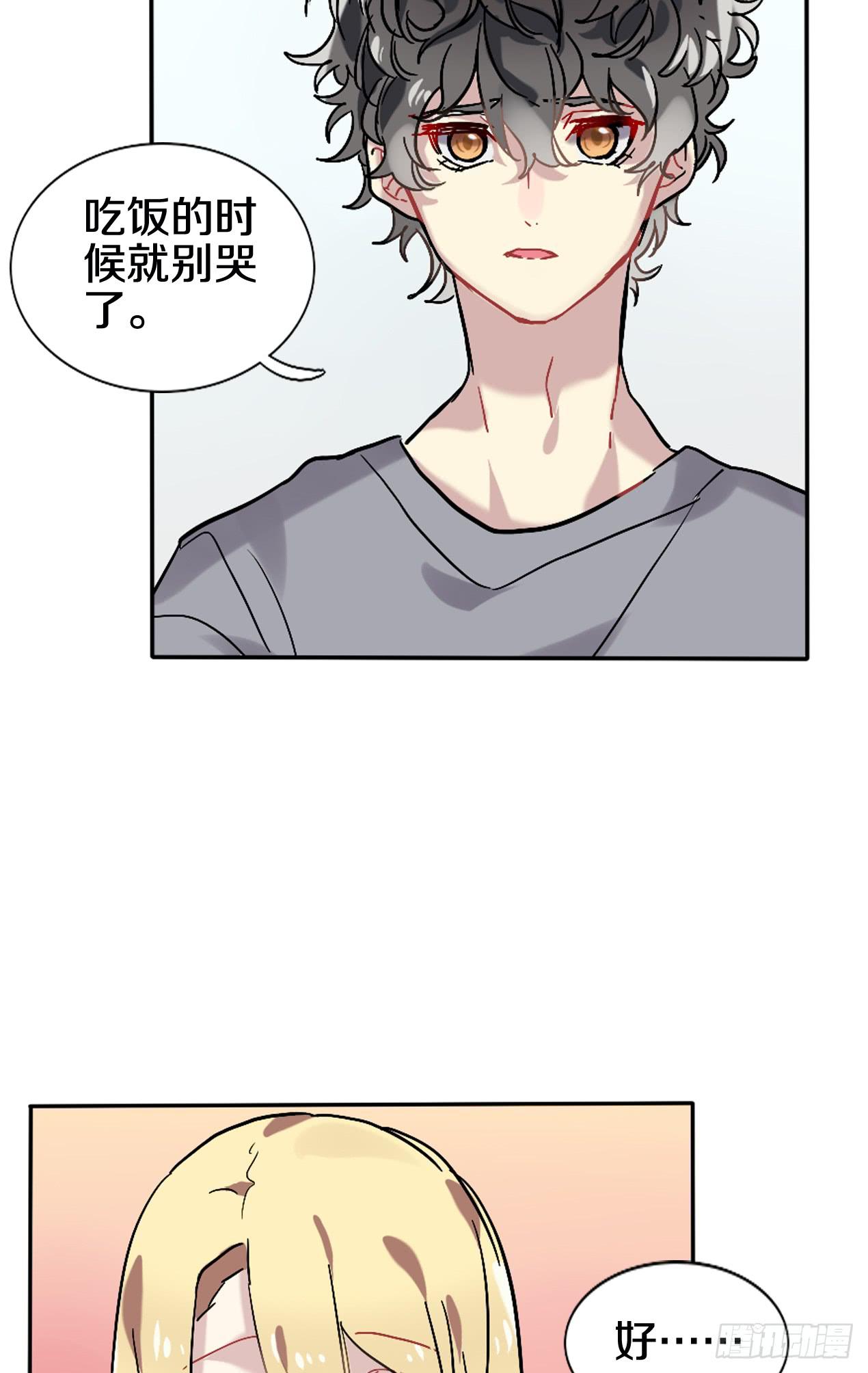 进不去的世界22