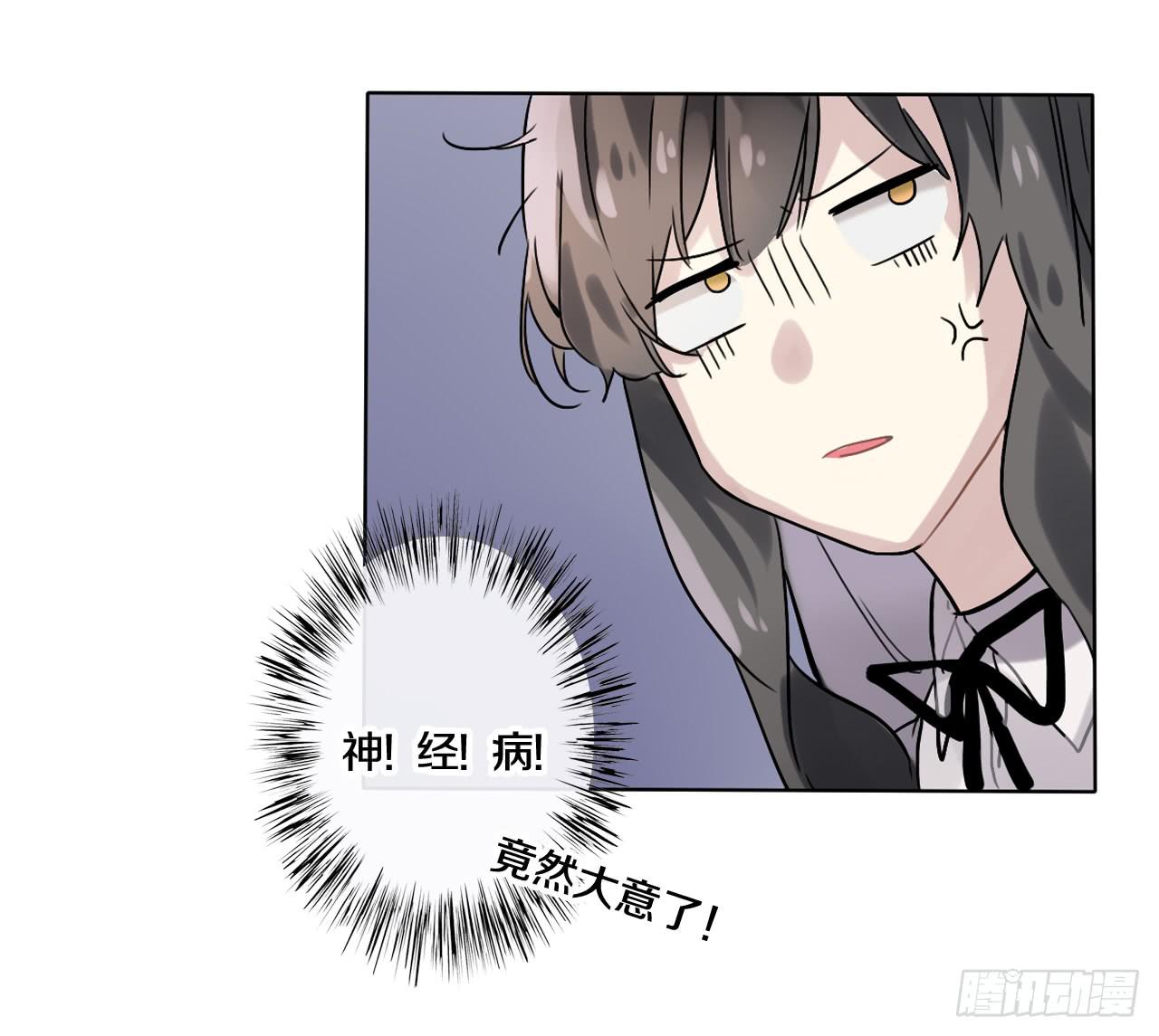 你也可以依靠我一下35