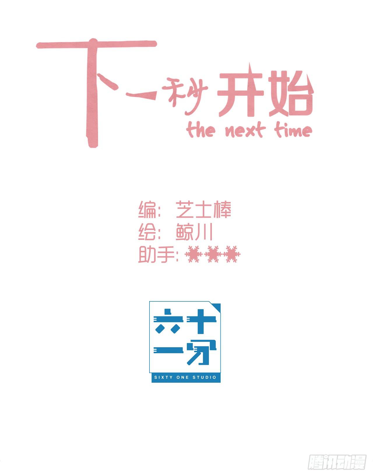 进不去的世界1