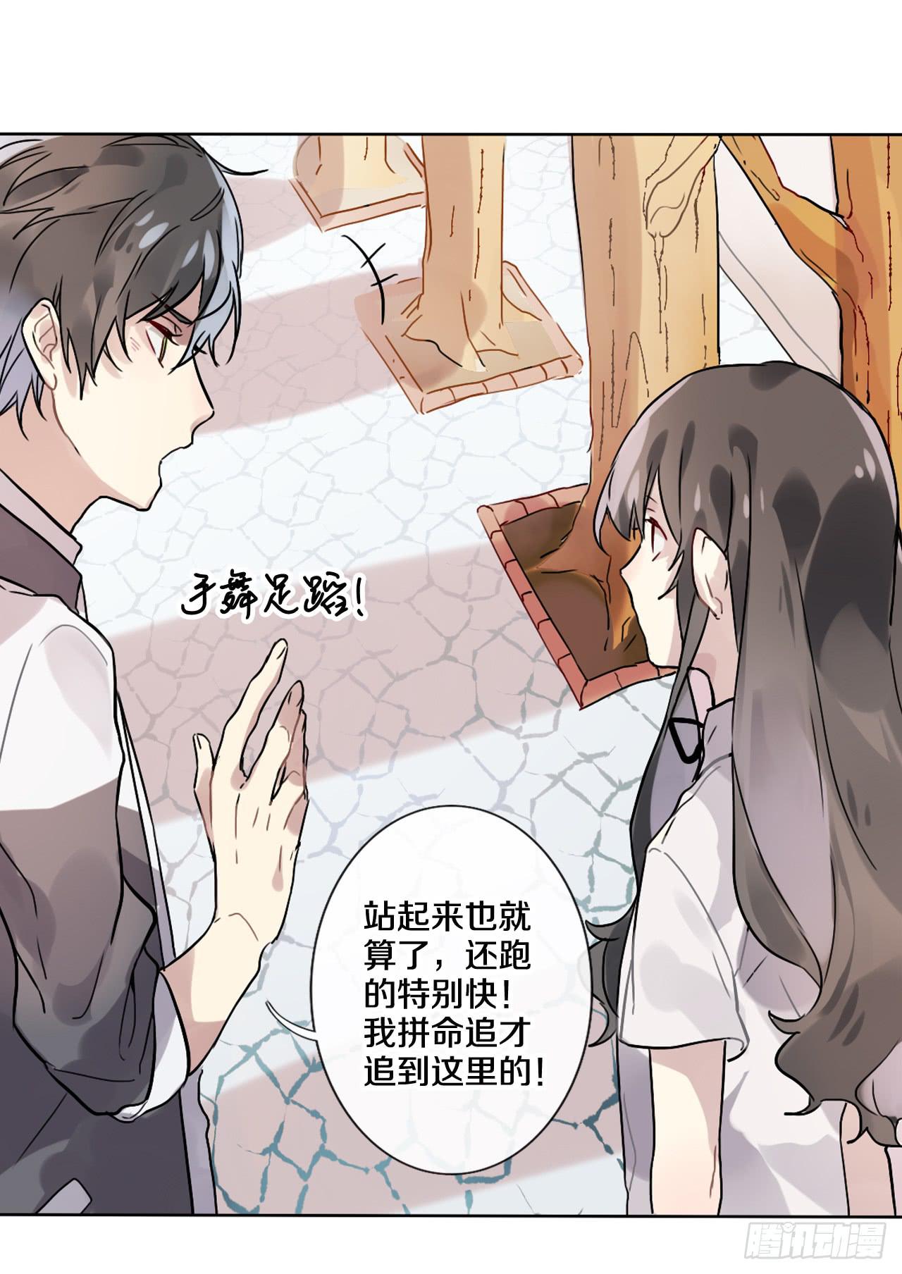 你也可以依靠我一下17