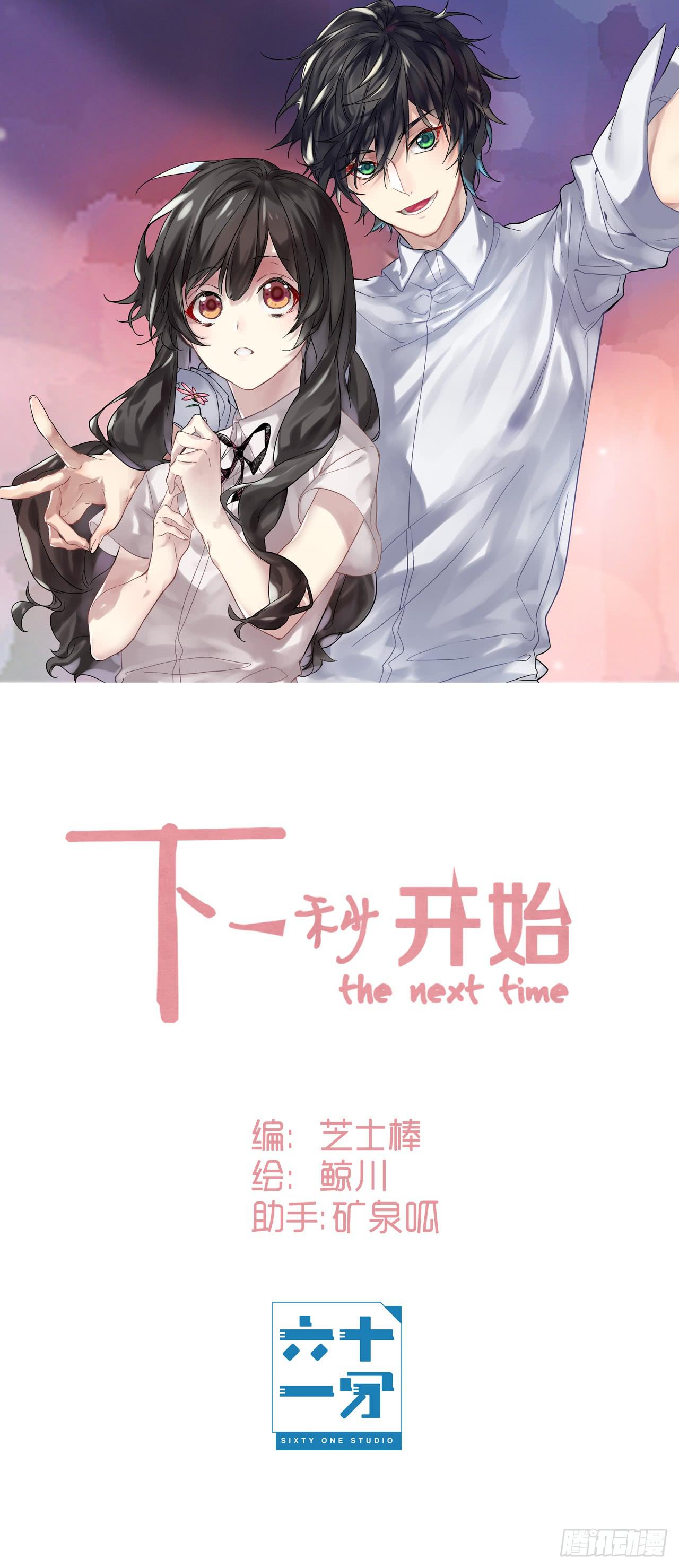 等你嫁给我0