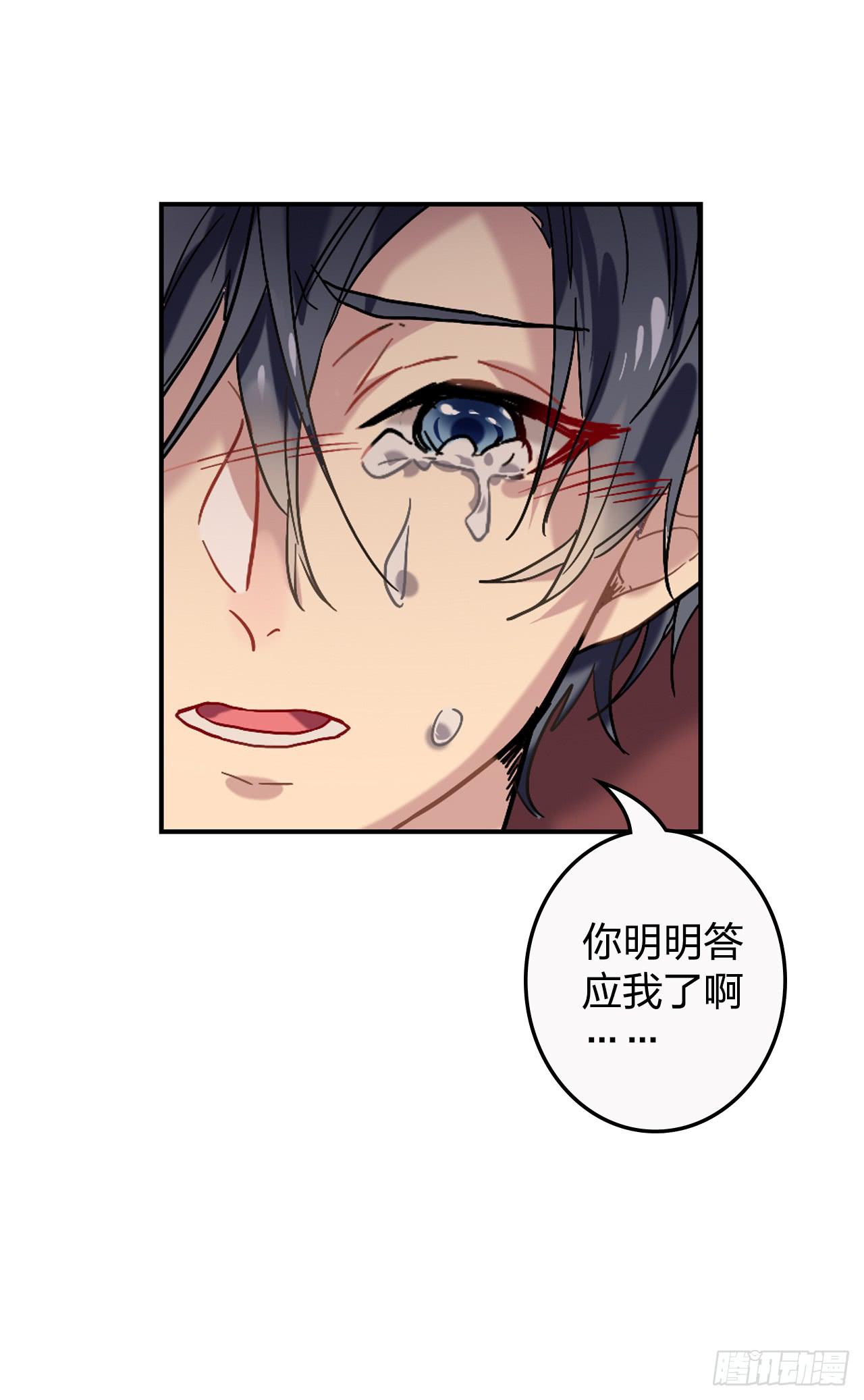 不能哭7