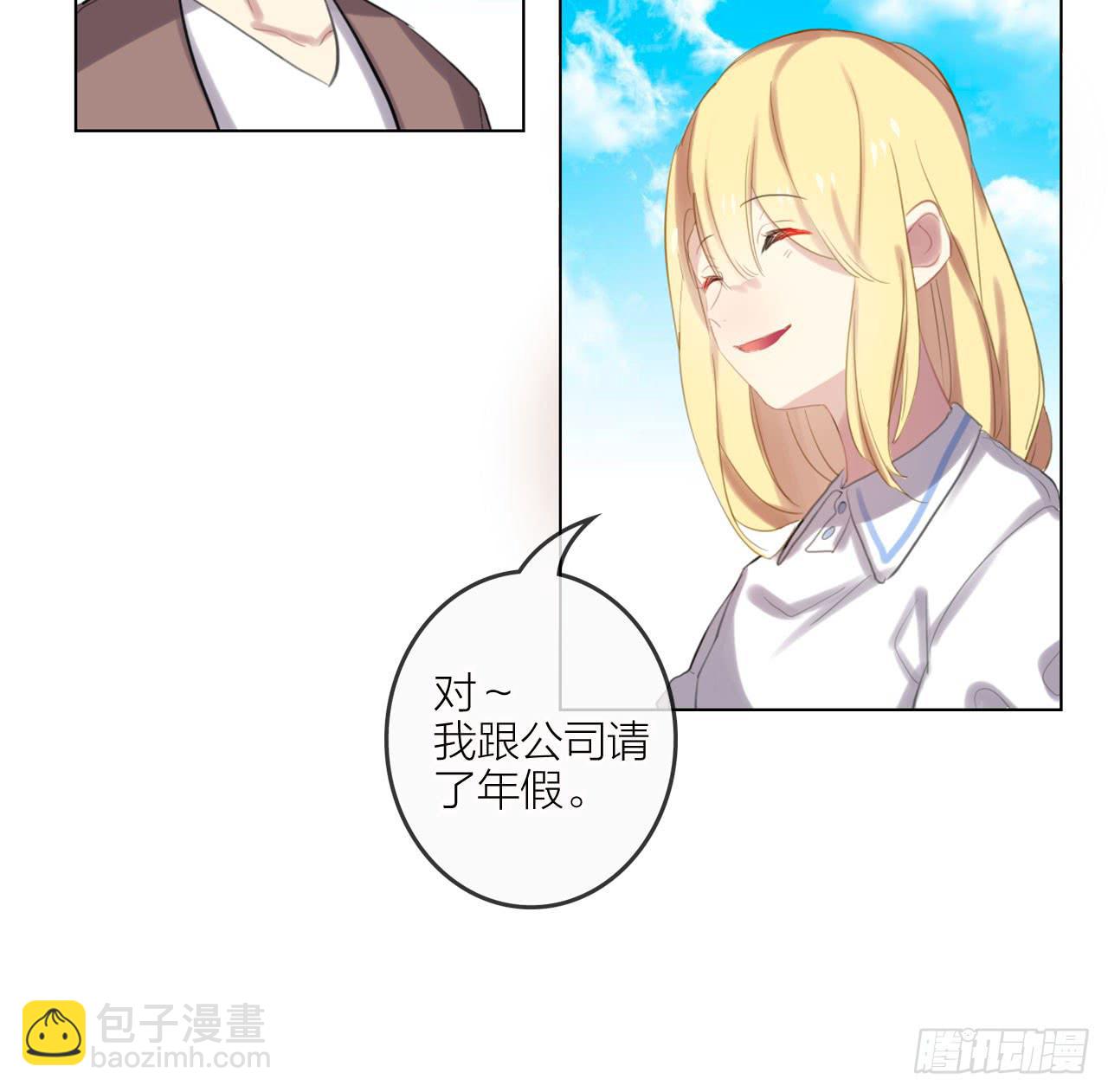 忘不了的人7