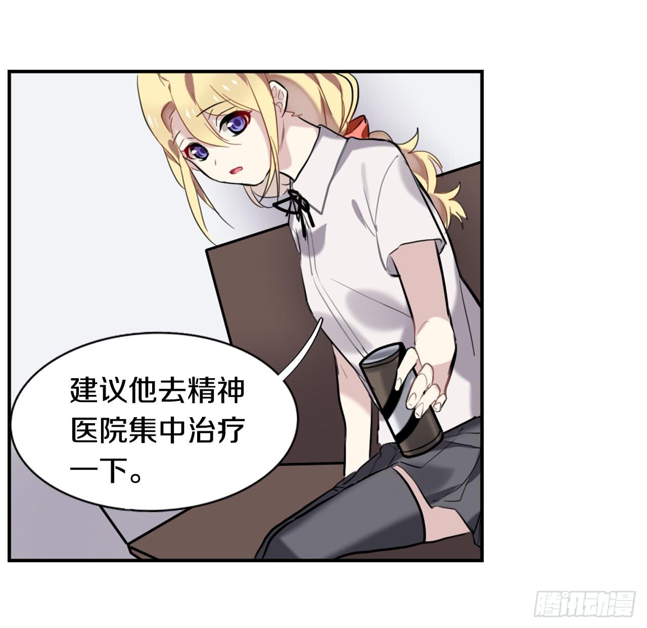 一个结局，另一个开始34