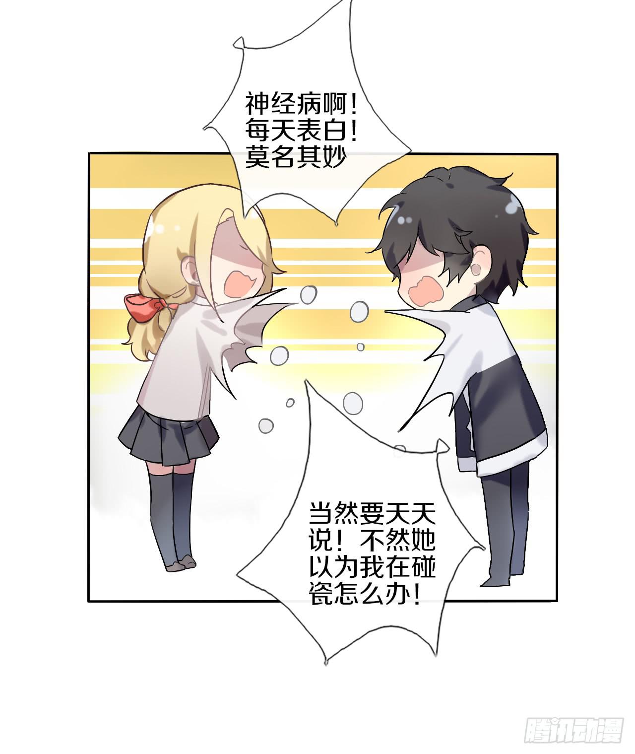 跌宕起伏的夏天12