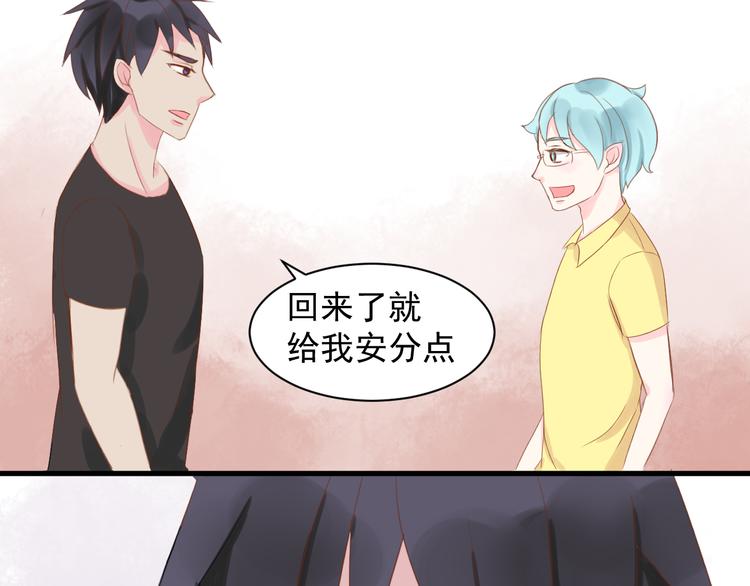 第7话 学长不欢迎我回来吗4