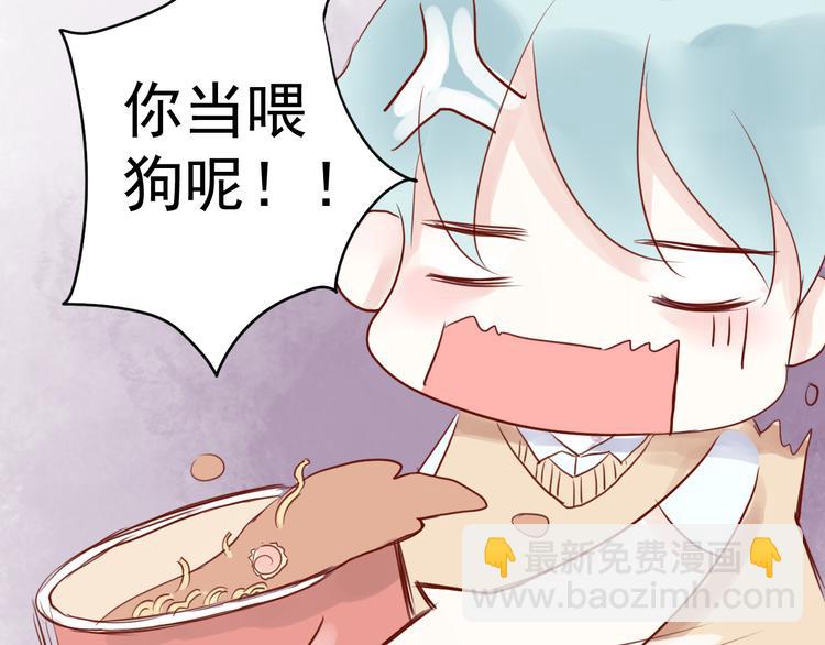 第5话 绑架20