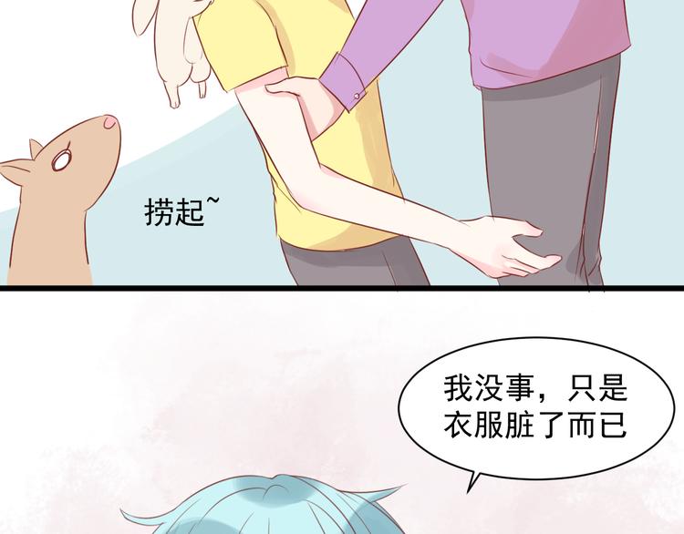 第7话 学长不欢迎我回来吗30