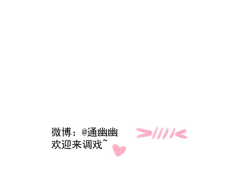 第7话 学长不欢迎我回来吗51