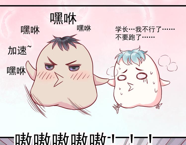 第22话 驯服15
