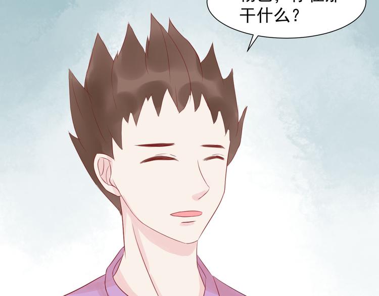 第8话 不要中伤他！35