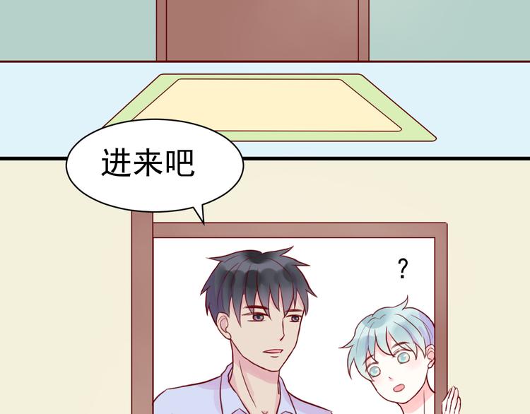 第21话 奇怪的学长29