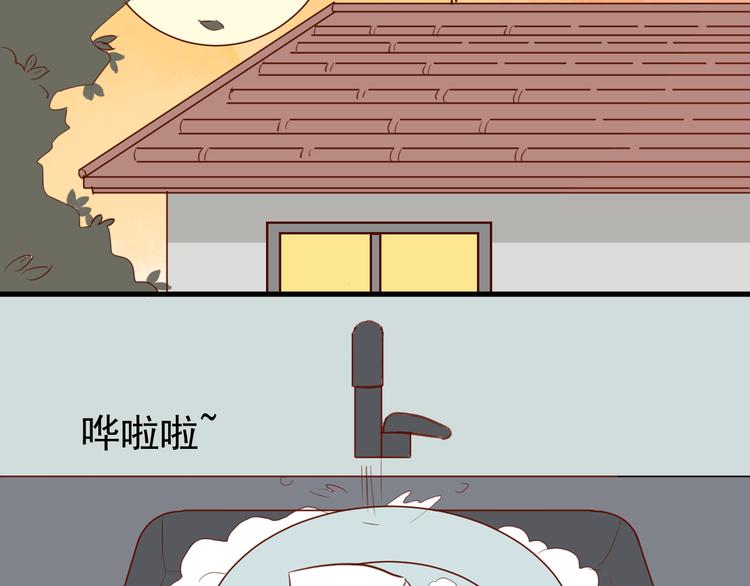 第20话 我在YY什么！？31