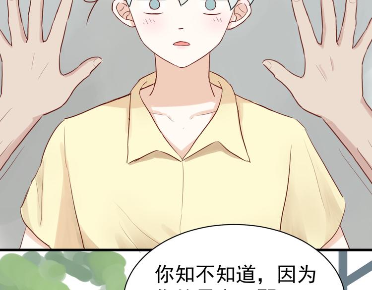 第2话 我也把持不住了？9