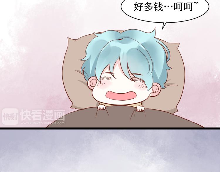 第12话 请享用我18