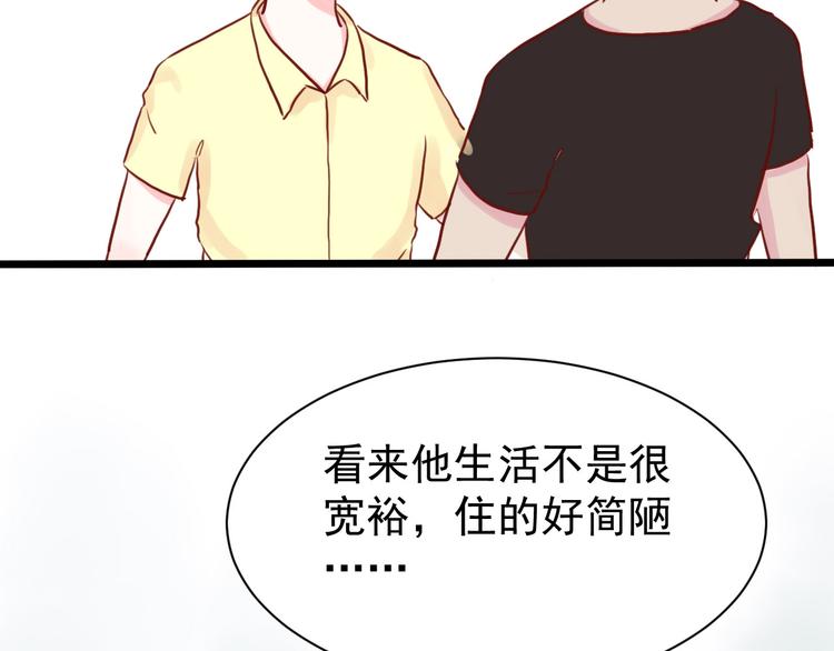 第3话 原来学长是好人61