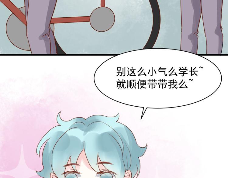第14话 坐跑车还是单车？20